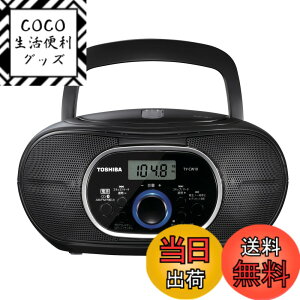 �y���������zTOSHIBA(����) CD���W�I Bluetooth���� ���^�R���p�N�g TY-CW10(K) �u���b�N