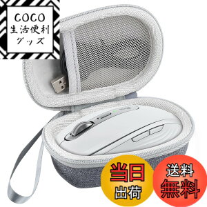 �y���������z���W�N�[�� Logicool MX ANYWHERE 3S MX1800GR/MX ANYWHERE 3 MX1700GR/MX ANYWHERE 2S MX1600CR ���C�����X �}�E�X �y�C���O���[ ��p���[�P�[�X�i�P�[�X�̂݁j-Aenllosi