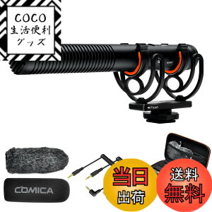 �y���������zCOMICA VM20 �K���}�C�N �O�t�� �����x�J�����}�C�N 75/150Hz���[�J�b�g���[�h ���i�K�Q�C������ 60���Ԏg�p�\ ���P��w���� �V���b�g�K���}�C�N ��჌�t�J����/�X�}�z/Youtube/Vloggi