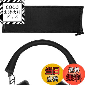 �y���������zGeekria �J�o�[ �݊��� �w�b�h�o���h�J�o�[ �[���n�C�U�[ Sennheiser Momentum 2, 3 Over-Ear, Momentum2 On-Ear, HD201, HD202, HD471 �Ή� �l�I�v������ �w�b�h�o���h�N�b�V���� �w�b�h�o���h�v���e�N