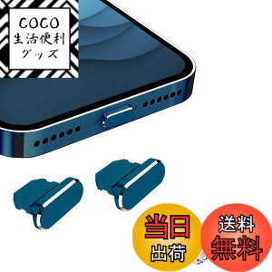 �y���������zVIWIEU iPhone 14 13 12 Mini Pro Max Lightning �ی�L���b�v ���C�g�j���O�[�d�� �R�l�N�^ �[�q�ی�A�����A���~�� �� ���ϋv�h�o�v���O iPhone 11 X Xs Max Xr 8 7 6S 6 Plus Pro 5s SE iPad mini Airpod�K�� 