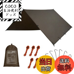 �y���������zKALINCO �h���^�[�v �L�����v �V���V�F�[�h ���@�\ �y�� �T���V�F���^�[ ���O���J�b�g �|�[�^�u�� ���[�ܕt�� �s�N�j�b�N �ނ� �o�R 3x3m