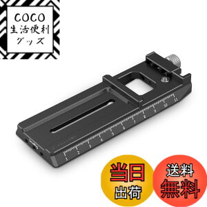 �y���������zSmallRig RS 3 / RS 3 Pro/RS 2 / DJI RSC 2 / Ronin-S��p �A���J�X�C�X�N�C�b�N�����[�X�v���[�g�ƌ݊� 3061