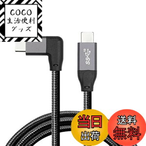 �y���������zCablecc 10Gbps USB-C USB3.1�^�C�vCGen2�I�X�f�[�^�r�f�I100W�P�[�u��90�x���E�p�xE�}�[�J�[50cm