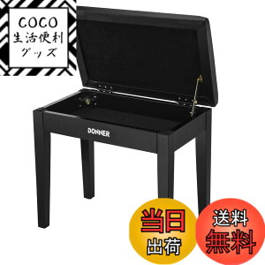 �y���������zDonner �s�A�m�֎q �y�����[�t�� �ؐ� �L�[�{�[�h�x���` �s�A�m�`�F�A ���芴 ����S�n�悢 ��� ����~�� 140kg�ω׏d ��50.8cm ���s30.4cm �u���b�N