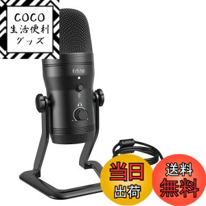 �y���������zFIFINE USB�}�C�N �R���f���T�[�}�C�N �X�e���I���R�[�f�B���O�}�C�N �~���[�g�{�^���Ɖ������j�^�[�\��3.5mm�C���z���[�q�t�� �ɐ������\ �p�\�R���^�� �Q�[������ ���C�u�z