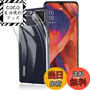 �y���������z�Ή� OPPO A73 �݊����̂���p�̃P�[�X �Ή� OPPO A73 �p�̃J�o�[ �N���A TPU�����ی� �\�t�g �V���R���P�[�X ���^ �����h�~ �Ռ��z�� �ϏՌ� �_�炩����G�� �N���A a73 �S�ʕی�J�o