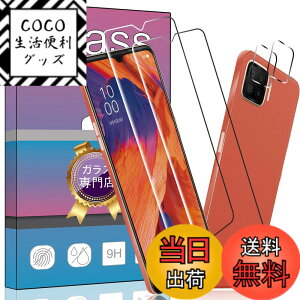 �y���������z�y4�����w��F�؁� ��F�؁�z�Ή� OPPO A73 (CPH2099) �y�V�� ��p�̃K���X�t�B���� 2�� + 2�� For Y!mobile OPPO A73 6.44�C���` ��p�� �J���� �ی�t�B���� �̃T�|�[�g �����K���X �P�[�X 