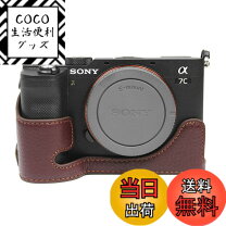 楽天市場】ソニー a7c バッテリーの通販