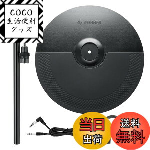 �y���������zDonner �V���o���p�b�h 12�C���` �g���~���[�g�p�b�h �N���b�V���V���o�� �d�q�h�����A�N�Z�T���[ �V���o���z���_�[ ���b�N�N�����v�t DED-200�p ���l�����̓d�q�h�����p