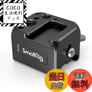 �y���������zSmallRig RS 3 / RS 3 Pro/RS 2 / RSC 2�p�W���o�� NATO�N�����v3025