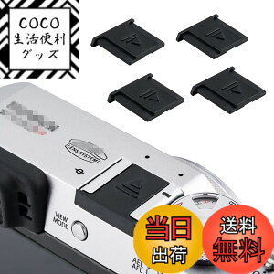 �y���������z4�� JJC �z�b�g�V���[�J�o�[ X-T30 III X half GFX100RF X-M5 X-E5 X100VI X-T50 X-T5 X-H2 X-H2S X-E4 X-S10 X-T4 X-T3 X-T2 X-T30 X-T20 X-T10 X-PRO3 X-PRO2 X-T200 X-T100 X100F GFX100S GFX100 GFX 50S II �Ή�