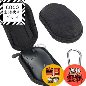 �y���������zLogicool G ���W�N�[�� G G703h / G PRO / G304 / G PRO X SUPERLIGHT/G PRO X SUPERLIGHT 2 �Q�[�~���O�}�E�X ���C�����X ��p���[�P�[�X �u���b�N�i�P�[�X�̂݁j-Aenllosi