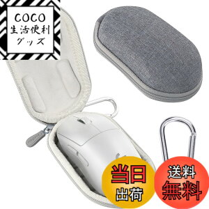 �y���������zLogicool G ���W�N�[�� G G703h / G PRO / G304 / G PRO X SUPERLIGHT/G PRO X SUPERLIGHT 2 �Q�[�~���O�}�E�X ���C�����X ��p���[�P�[�X �O���[�z���C�g�i�P�[�X�̂݁j-Aenllosi