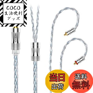 �y���������zNICEHCK C8s-3 8�c�C���z���I�[�f�B�I�P�[�u�� �����x�⃁�b�L�� OFC MMCX 2.5mm�v���O �������R�l�N�^ ���E�� �_�炩�� �A�b�v�O���[�h�P�[�u�� 4�� �_�炩�� 1.2m DIY�C���z���̃A�N�Z