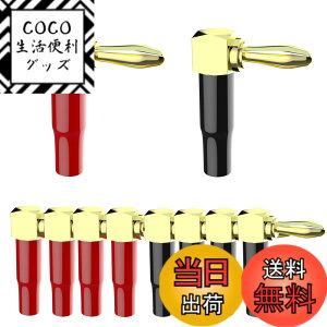�y���������zCleqee l�^ �o�i�i�v���O 24k �����b�L�I�[�f�B�I�R�l�N�^ �X�s�[�J�[�^�[�~�i�� �ڑ� �S�[���h L�^ �R�l�N�^ �P�[�u �I�[�f�B�I �o�i�i�v���O �X�s�[�J�[�[�q �X�s�[�J�[�v���O 8