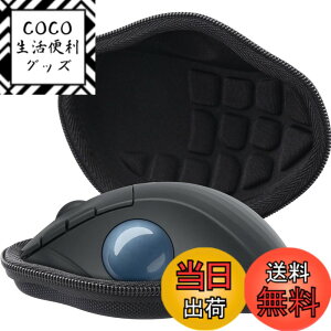 �y���������zAenllosi ��p�ی���[�P�[�X �݊��i Logicool ���W�N�[�� M575SPd/M575S/ M575GR �g���b�N�{�[���}�E�XM575SP/ protoarc em04 �g���b�N�{�[���i�P�[�X�̂݁j�u���b�N