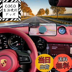 �y���������zPZOZ (�s�[�]�Y) �}�O�l�b�g���J�[�}�E���giPhone 14/13/12��MagSafe�P�[�X�ɑΉ� 360�x���߉\ �_�b�V���{�[�h�p�̃}�O�l�b�g���̌g�ѓd�b�}�E���g�z���_�[ MagSafe iPhone 14/13/12 Mini Pro P