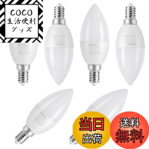 �y���������z�y�����F��Ra98�zDiCUNO LED�d�� E12���� �V�����f���A 40W�`���� �d���F 5W 450lm 3000K ���P�x �S�����^�C�v �ȃG�l AC100V-240V �񒲌� 6��