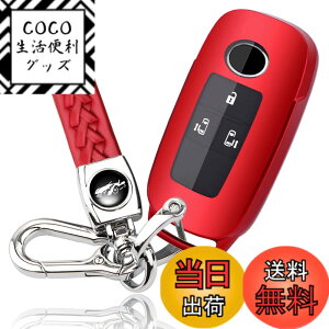 �y���������z[yoshinari] �_�C�n�c ��p DAIHATSU ���b�L�[ ROCKY �V�^�^�t�g TAFT ��SUV �^���g �J�X�^�� TANTO (2019�N7��- LA650S LA660S �g�[�� THOR ��p �L�[�P�[�X �L�[�J�o�[ �{�v�L�[�z���_�[ �G���W