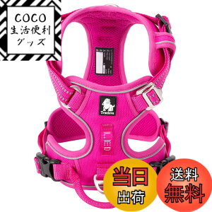 �y���������zcocomall 2020�V�^ ���p�n�[�l�X ���p���� �h�b�O �y�b�g�p�i �n�[�l�X 3M���ˍޗ� �P�� �i�C������ ���^���A���^���A��^���Ɍ��� �ʋC�� ���߉\ (S, �s���N)