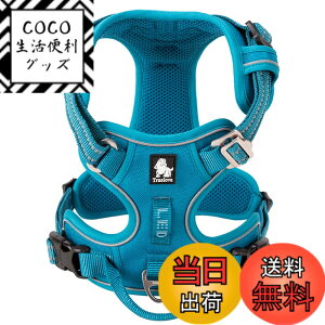 �y���������zcocomall 2020�V�^ ���p�n�[�l�X ���p���� �h�b�O �y�b�g�p�i �n�[�l�X 3M���ˍޗ� �P�� �i�C������ ���^���A���^���A��^���Ɍ��� �ʋC�� ���߉\ (S, �u���[)