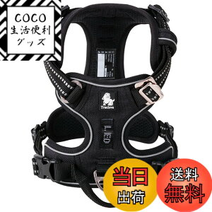 �y���������zcocomall 2020�V�^ ���p�n�[�l�X ���p���� �h�b�O �y�b�g�p�i �n�[�l�X 3M���ˍޗ� �P�� �i�C������ ���^���A���^���A��^���Ɍ��� �ʋC�� ���߉\ (L, �u���b�N)