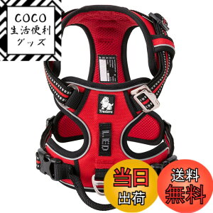 �y���������zcocomall 2020�V�^ ���p�n�[�l�X ���p���� �h�b�O �y�b�g�p�i �n�[�l�X 3M���ˍޗ� �P�� �i�C������ ���^���A���^���A��^���Ɍ��� �ʋC�� ���߉\ (M, ���b�h)