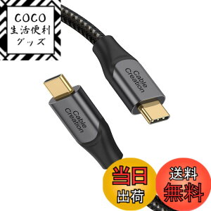 �y���������ziPhone15�����[�dUSB�P�[�u���CCableCreation 3���[�g��100W 20V/5ACableCreation �ϋv�������� USB C to C�[�d�P�[�u��MacBook Pro iPad Air XPS S21 S20 /iPhone 15�AiPhone15Pro Max�����̑� USB C�f�o�C�X�ɓK�p 