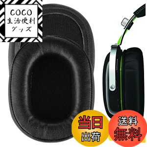 �y���������zGeekria �C���[�p�b�h�݊��� �p�b�h ���C�U�[ Razer BlackShark Stereo �w�b�h�z���ɑΉ� �p�b�h �C���[/�C���[�J�b�v (�v���e�C�����U�[/�u���b�N)