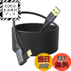 �y���������zCableCreation Quest Link�K�p�ϊ��P�[�u��,USB 3.1 USB C to A Oculus Quest Link�Ή� �ϊ��P�[�u������5 Gbps�f�[�^�]�� �A Quest 2�K�p �o�[�`�������A���e�B�w�b�h�Z�b�g�Ή����Q�[�~���OPC����