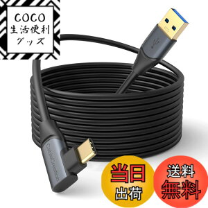 �y���������zCableCreation USB A 3.1 to USB C �P�[�u�� OculusLink�K�p�P�[�u��, Oculus Quest 2 Link�Ή� 5Gbps�f�[�^�]�� 5V/3A �����[�d Steam VR/VR�w�b�h�Z�b�g�Ή����Q�[��PC���ɓK�p 3M
