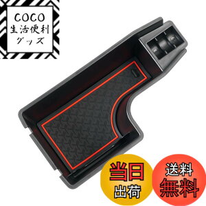 �y���������zAuto Spec �g���^ ���C�Y �_�C�n�c ���b�L�[�ɓK�� ��p �Z���^�[ �R���\�[���{�b�N�X 3D�g���C �����^ �ԓ����[�{�b�N�X�������� �Ԏ��p�݌v ���� �p�[�c ����~�� ���o�[�}�b
