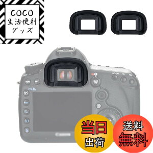 �y���������z2�� JJC �A�C�J�b�v �ڊ჌���Y Canon EOS 5D Mark IV III 5DS 5DSR 7D Mark II 1D Mark IV III 1D X Mark II 1D X 1Ds Mark III �K�p Canon Eg �A�C�s�[�X �݊�