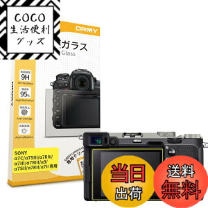 �y���������z�y0.3mm�����K���X�zORMY �f�W�^���J�����t���ی�t�B���� SONY ��1 / ��7c / ��7SIII / ��7RIV / ��7III / ��7RIII / ��9 / FX3 �p �t���ی�v���e�N�^�[ �t���K�[�h�y����/���N��/�d�x9H/���E���h�G