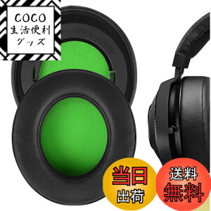 �y���������zGeekria �C���[�p�b�h QuickFit �݊��� �p�b�h ���C�U�[ Razer Kraken Pro V2/ 7.1 V2/ 7.1 Chroma V2, Kraken Pro V2 Pewdiepie/Stormtrooper Edition �w�b�h�z���ɑΉ� �p�b�h �C���[/�C���[�J�b�v (�v���e�C��