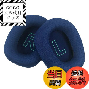 �y���������zChic Tuant �C���[�p�b�h for Logicool (���W�N�[��) G733 �w�b�h�Z�b�g�ɑΉ� �����p�w�b�h�z���p�b�h�C���[�N�b�V�����������[�t�H�[�� (�u���[)