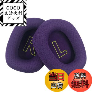 �y���������zChic Tuant �C���[�p�b�h for Logicool (���W�N�[��) G733 �w�b�h�Z�b�g�ɑΉ� �����p�w�b�h�z���p�b�h�C���[�N�b�V�����������[�t�H�[�� (�p�[�v��)