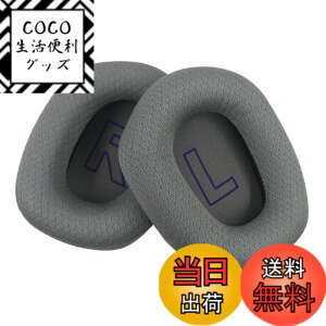 �y���������zChic Tuant �C���[�p�b�h for Logicool (���W�N�[��) G733 �w�b�h�Z�b�g�ɑΉ� �����p�w�b�h�z���p�b�h�C���[�N�b�V�����������[�t�H�[�� (����)