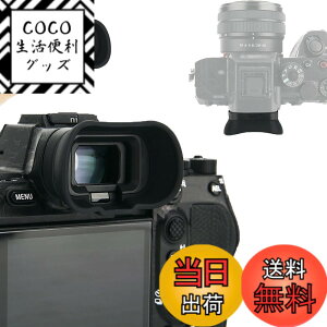 �y���������z�A�C�J�b�v �����^ �ڊ�ړ��� Sony A7 V A7M5 ILCE-7M5 A1II A9III A7RV A7R5 A7 IV A1 A7S Mark III A7SIII A7S3 A7SM3 �J���� �Ή� FDA-EP19 �A�C�s�[�X �݊�