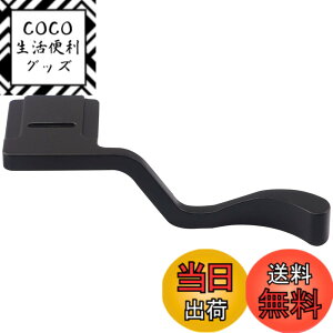 �y���������zHaoge XS10B ���^�� �z�b�g�V���[ �T���A�b�v���X�g �n���h�O���b�v XS20 Fuji Fujinon XS10�AFuji XS-20�AXS-10�AXS-10�A�J�����A�N�Z�T���[ �u���b�N