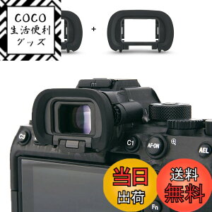 �y���������z2�� JJC FDA-EP19 �A�C�J�b�v �ڊ�ړ��� Sony A7 V A7M5 A1 II A9III A7RV A7R5 A7IV A7SIII A1 �J���� �Ή� FDA-EP19 �A�C�s�[�X �݊�