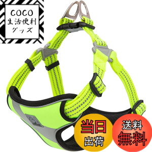 �y���������zcocomall ���S�y�����p�n�[�l�X ���p���� �h�b�O �y�b�g�p�i ���o�����n�[�l�X 3M���ˍޗ� �P�� �i�C������ ���^���A���^���A��^���Ɍ��� �ʋC�� ���߉\ ������� (L, �l�I���E