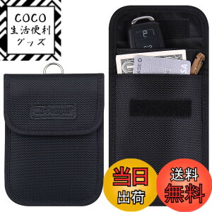 �y���������zWisdompro �����[�A�^�b�N�h�~�|�[�` �X�}�[�g�L�[�P�[�X RFID�u���b�L���O �����[�A�^�b�N�ԓ���h�~ �J�[�Z�L�����e�B �h�Ƒ΍� �X�L�~���O�h�~ �u���b�N 2������