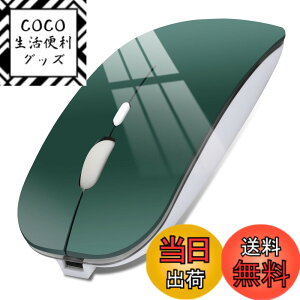 �y���������z�}�E�X Bluetooth �[�d�� ���C�����X�}�E�X ���^ �����}�E�X �É� 2.4GHz 3DPI���[�h ���w�� �����x �����^�ѕ֗� Mac/Windows/Surface/Macbook/iPad/iPhone/PC�ɑΉ� (�Z����)