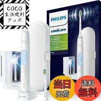 楽天市場】philips hx6839/54の通販