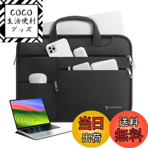 �y���������zOmnpak �p�\�R���P�[�X 13-14�C���` PC�P�[�X �Ή� Macbook Air/Pro M4/M3/M2/M1 12-13 Surface Pro 11/10/9/8 �m�[�g�p�\�R���P�[�X ��񂰃J�o�� �����\�ʑϏՌ���