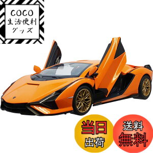 �y���������z�n�s�l�b�g(Happinet) R/C 1/14 �����{���M�[�j �V�A�� FKP37 -Lamborghini Sian FKP37- (�Ώ۔N��6��~)