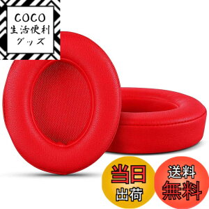 �y���������zFOR Beats Solo3 / FOR Beats Solo2 Wireless On-Ear �p�̃w�b�h�z�� �����p �C���[�p�b�h �w�b�h�t�H�� �p�b�h �C���[�N�b�V���� PCduoduo