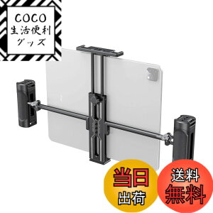 �y���������zSmallRig �^�u���b�g�p�O�r�z���_�[�E�O���b�v�L�b�g �A���~�� �A���J�X�C�X�v���[�g�t�� iPad Pro/iPad Air/iPad/iPad Mini�p�^�u���b�g�A�_�v�^�[2929